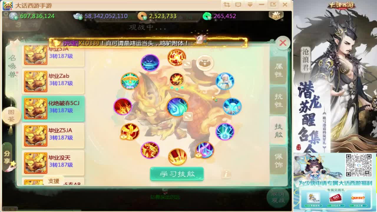接指挥打造专业 第2段