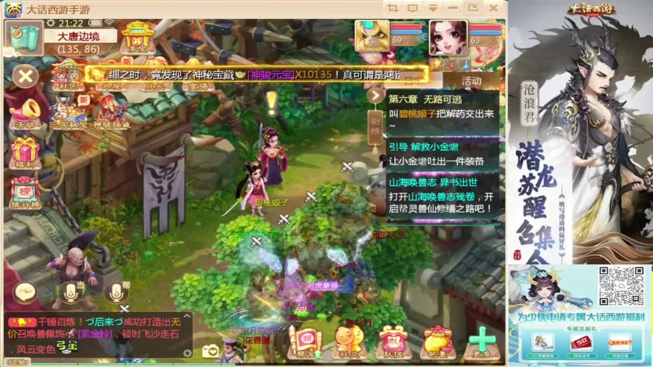 接指挥打造专业 第4段
