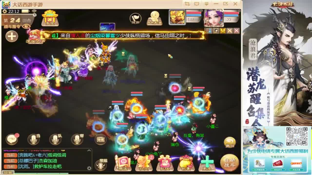 接指挥打造专业 第5段