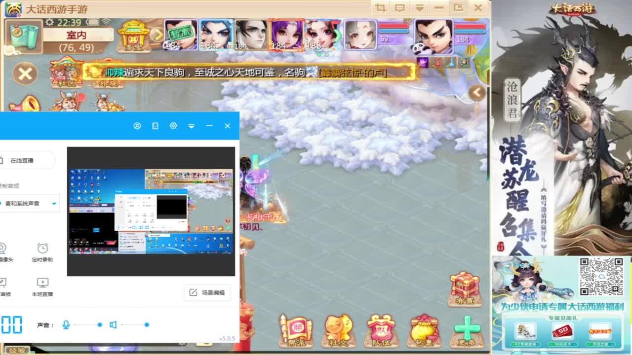 接指挥打造专业 第6段