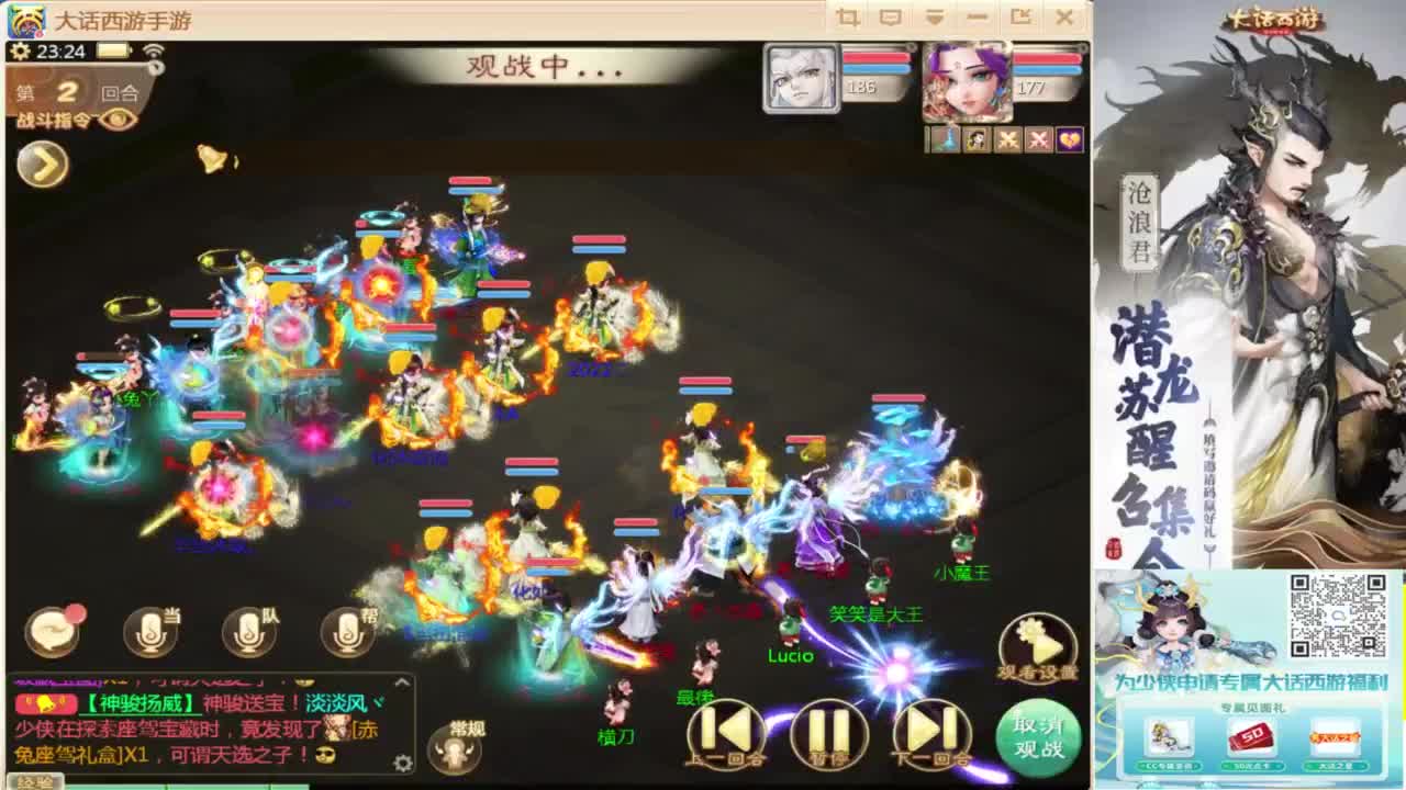接指挥打造专业 第8段