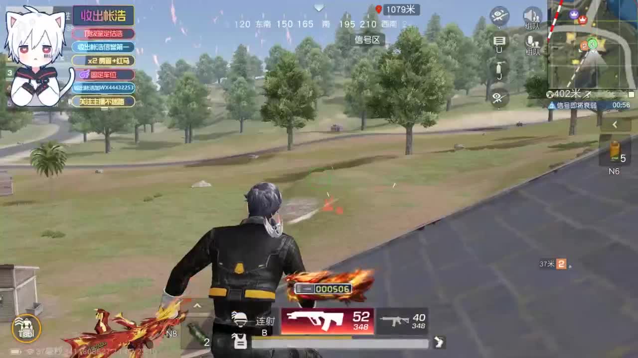 有 海鲜和妖怪 第3段