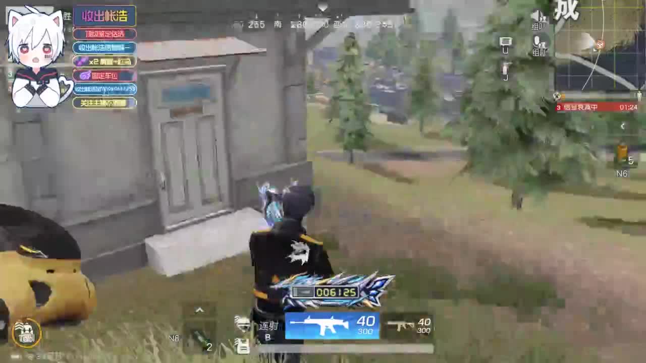 有 海鲜和妖怪 第4段