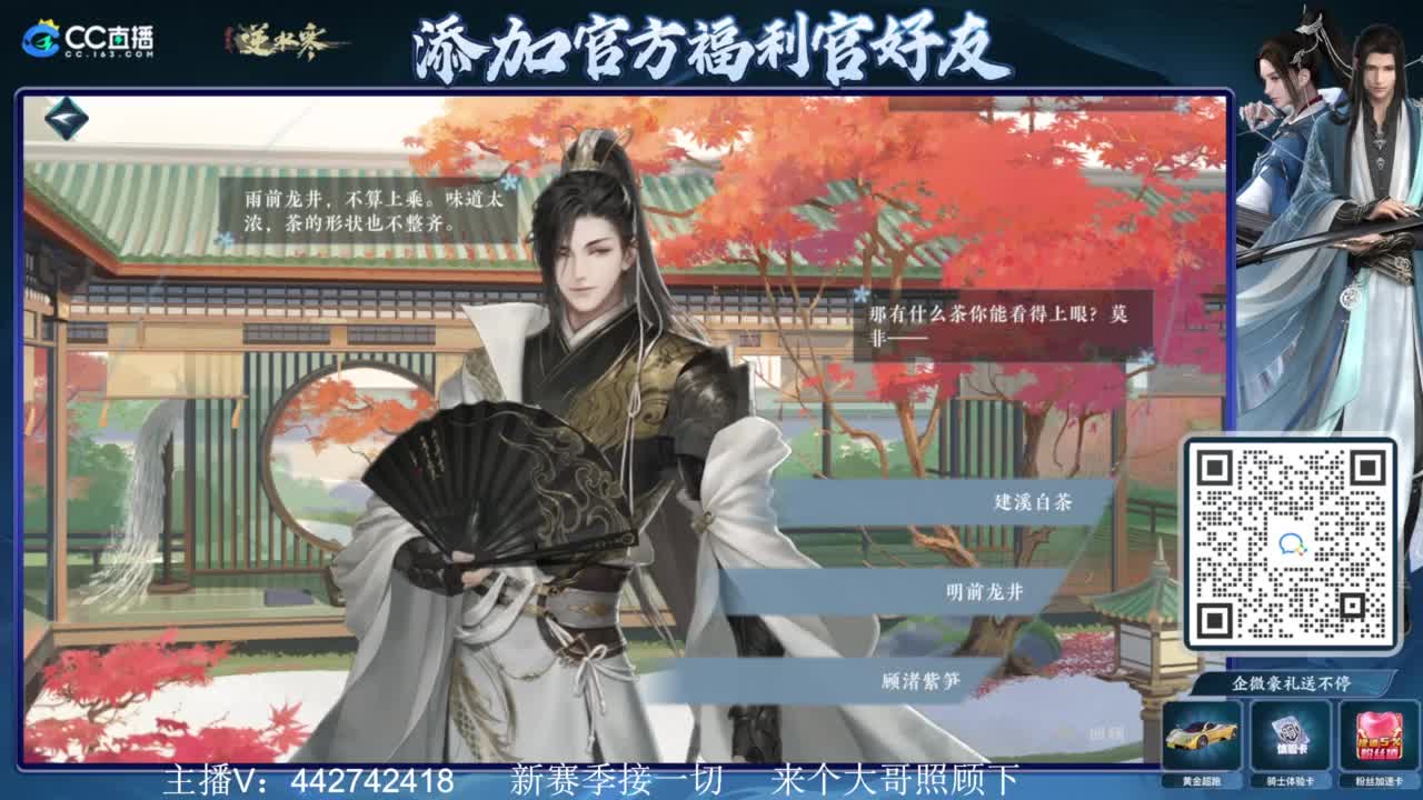 新赛季接所有 第1段
