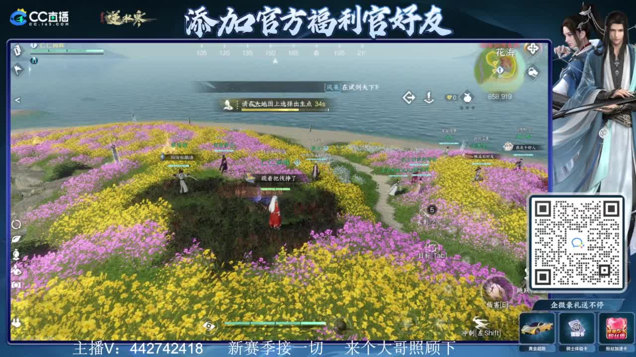 新赛季接所有 第3段