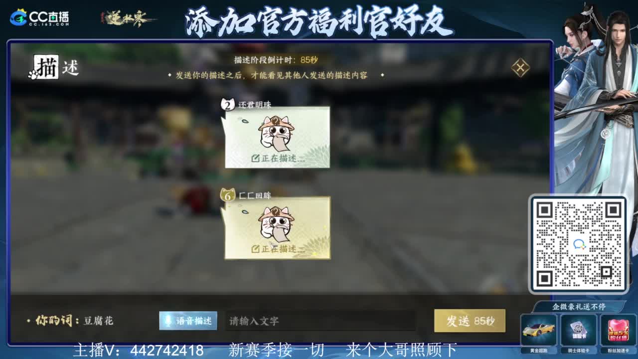 新赛季接所有 第5段