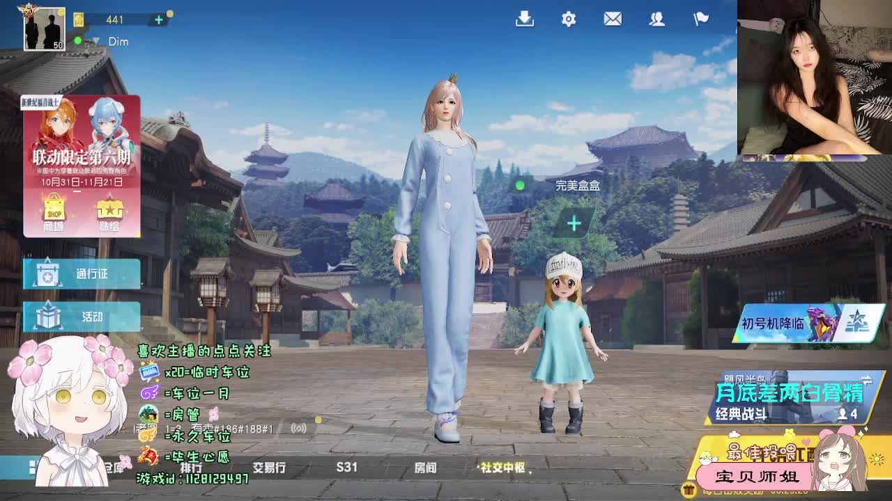 全是天意 第1段