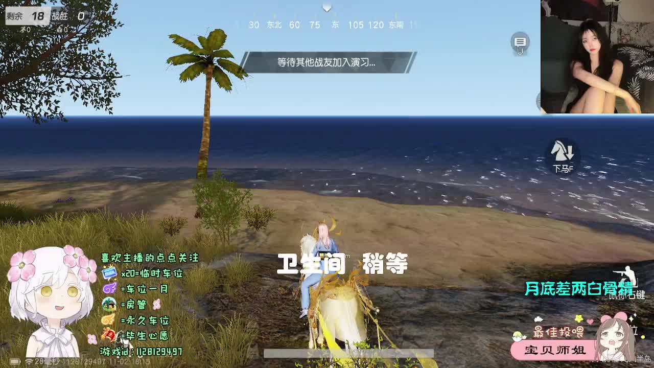 全是天意 第2段