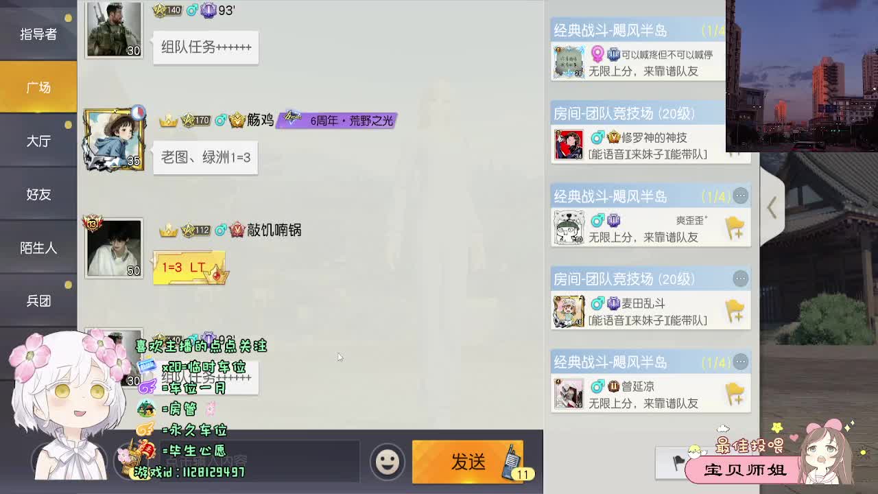 全是天意 第3段