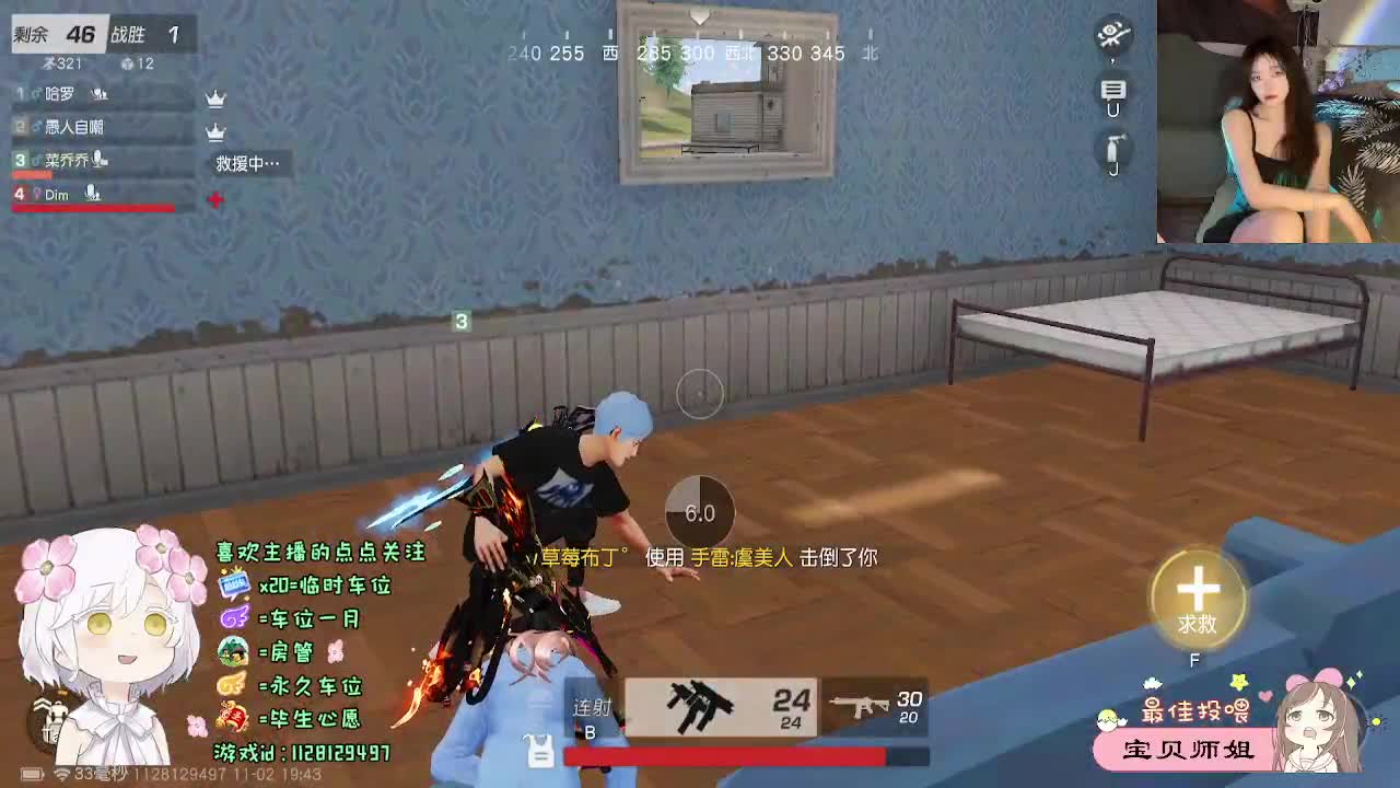 全是天意 第5段