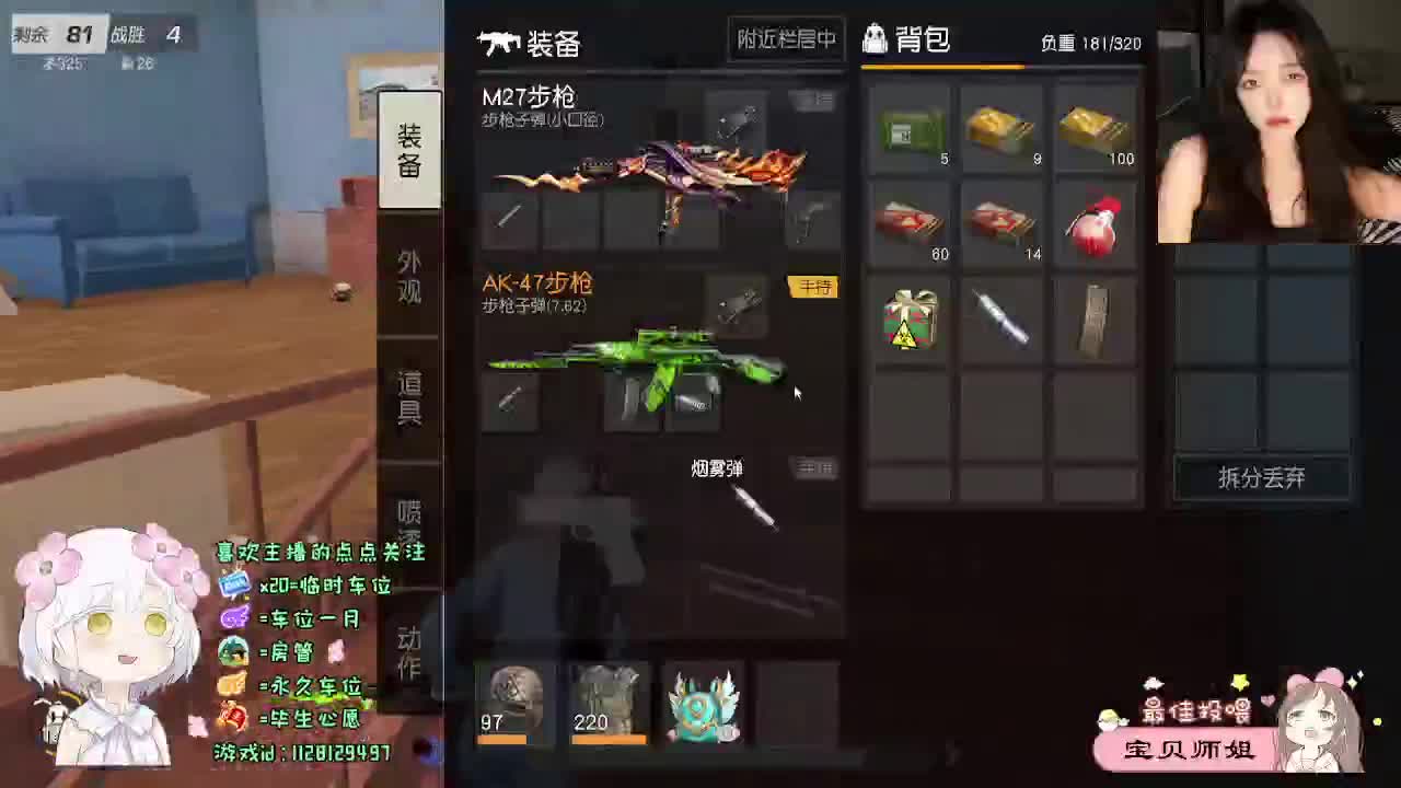 全是天意 第6段