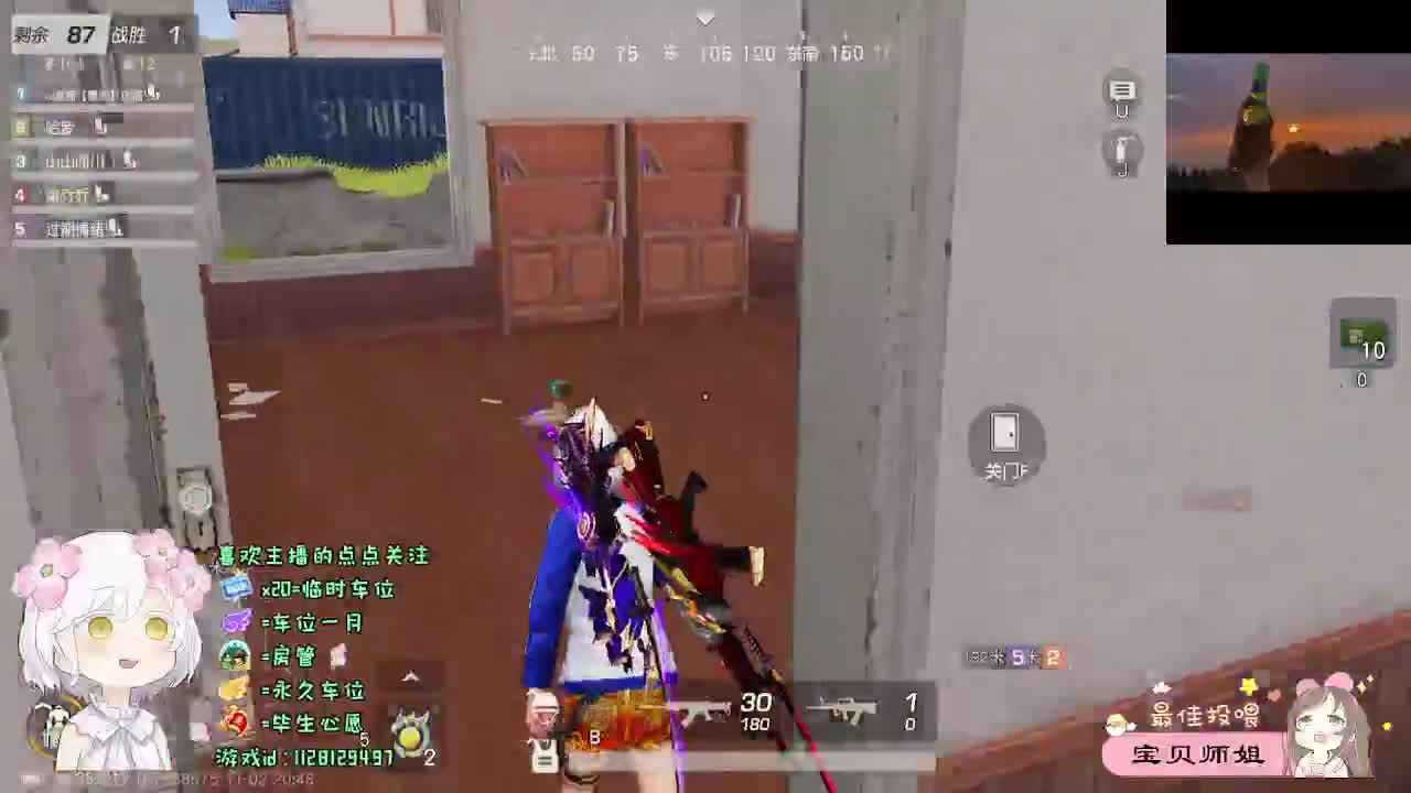 全是天意 第7段