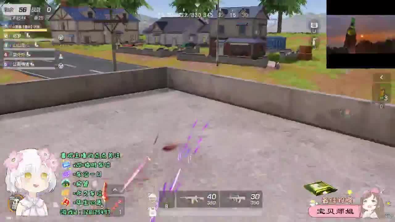 全是天意 第8段