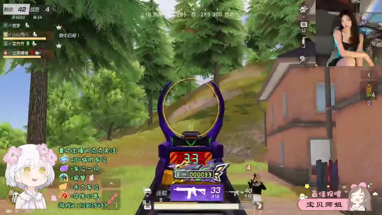 全是天意 第9段