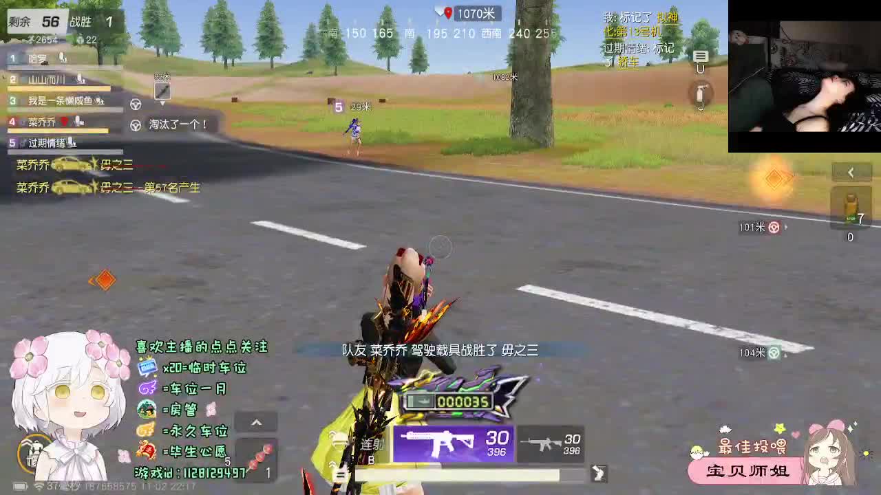 全是天意 第10段