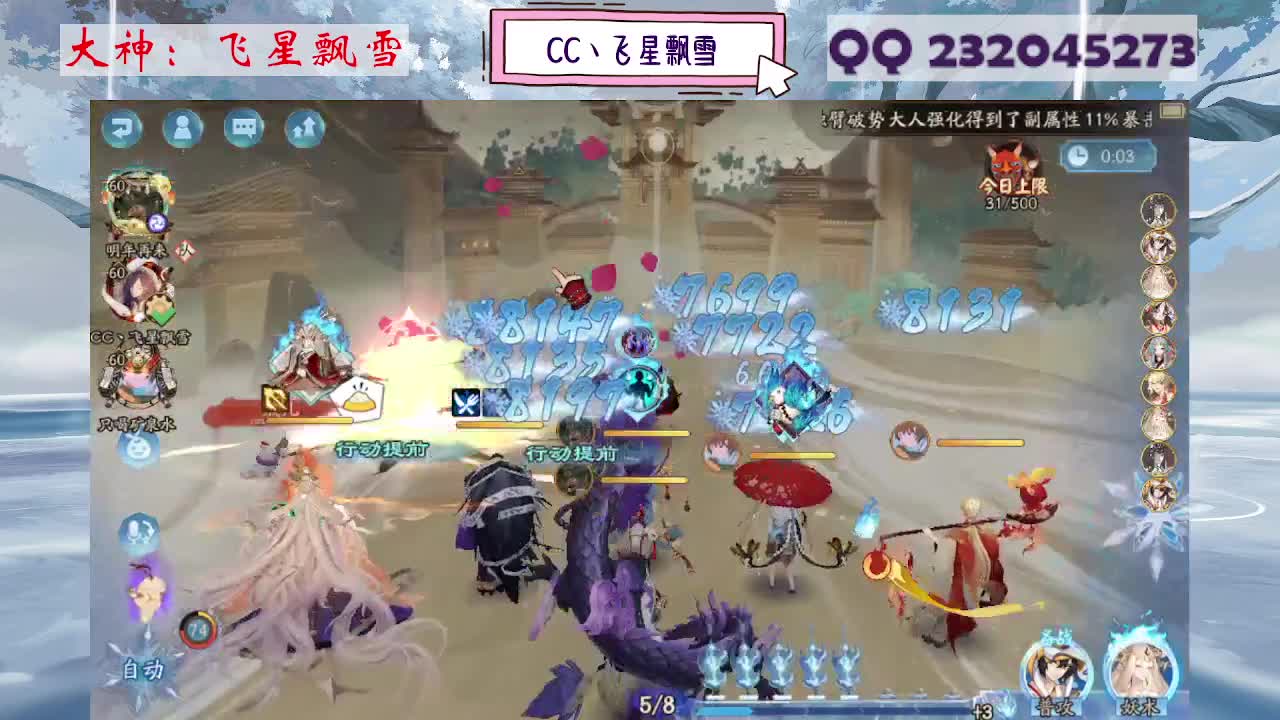 933 第8段