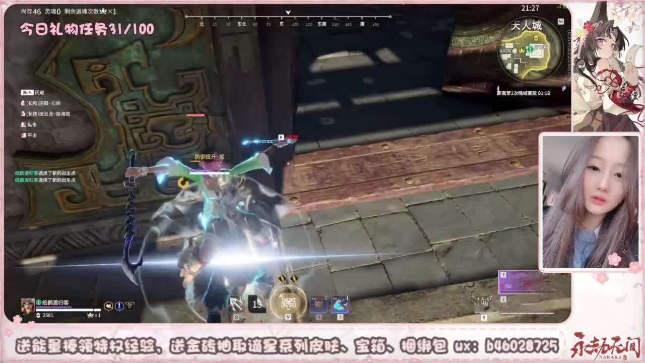 接所有任务 第3段