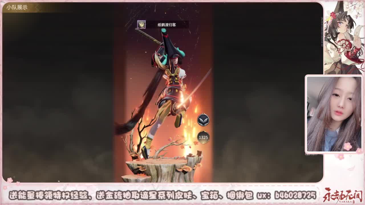 接所有任务 第6段