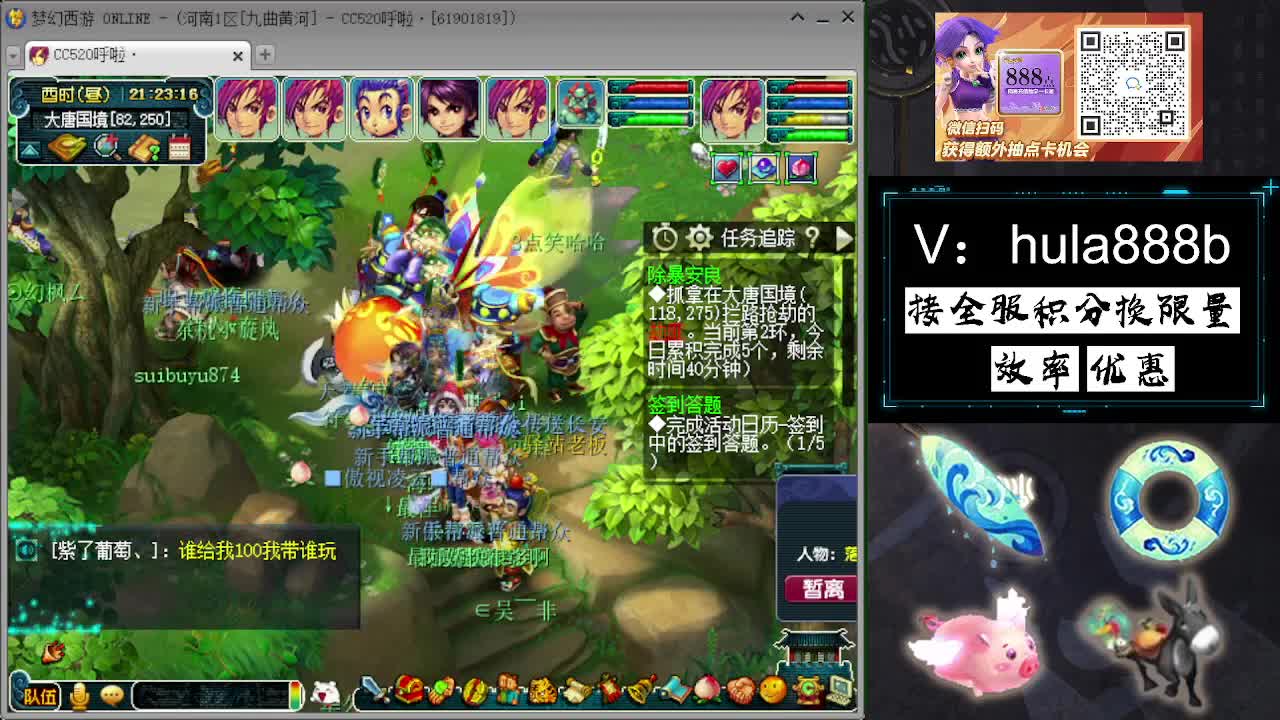 接积分换限量 效率 优惠 第4段