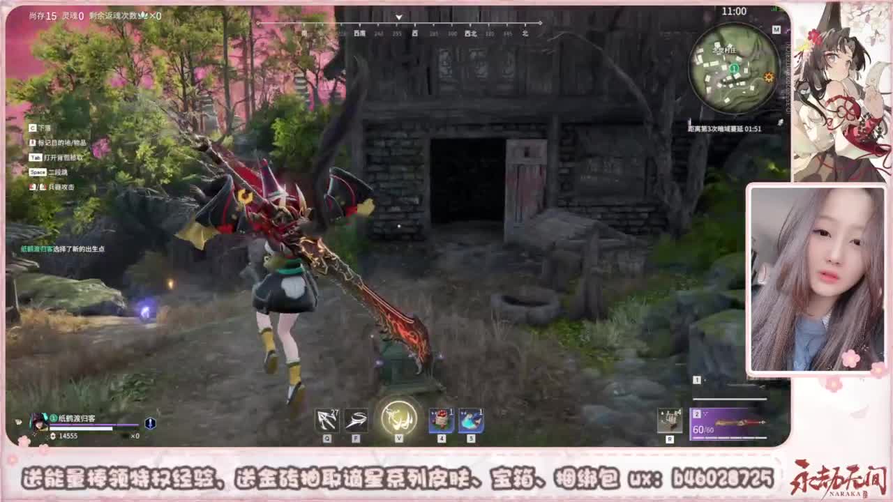 接所有任务 第7段