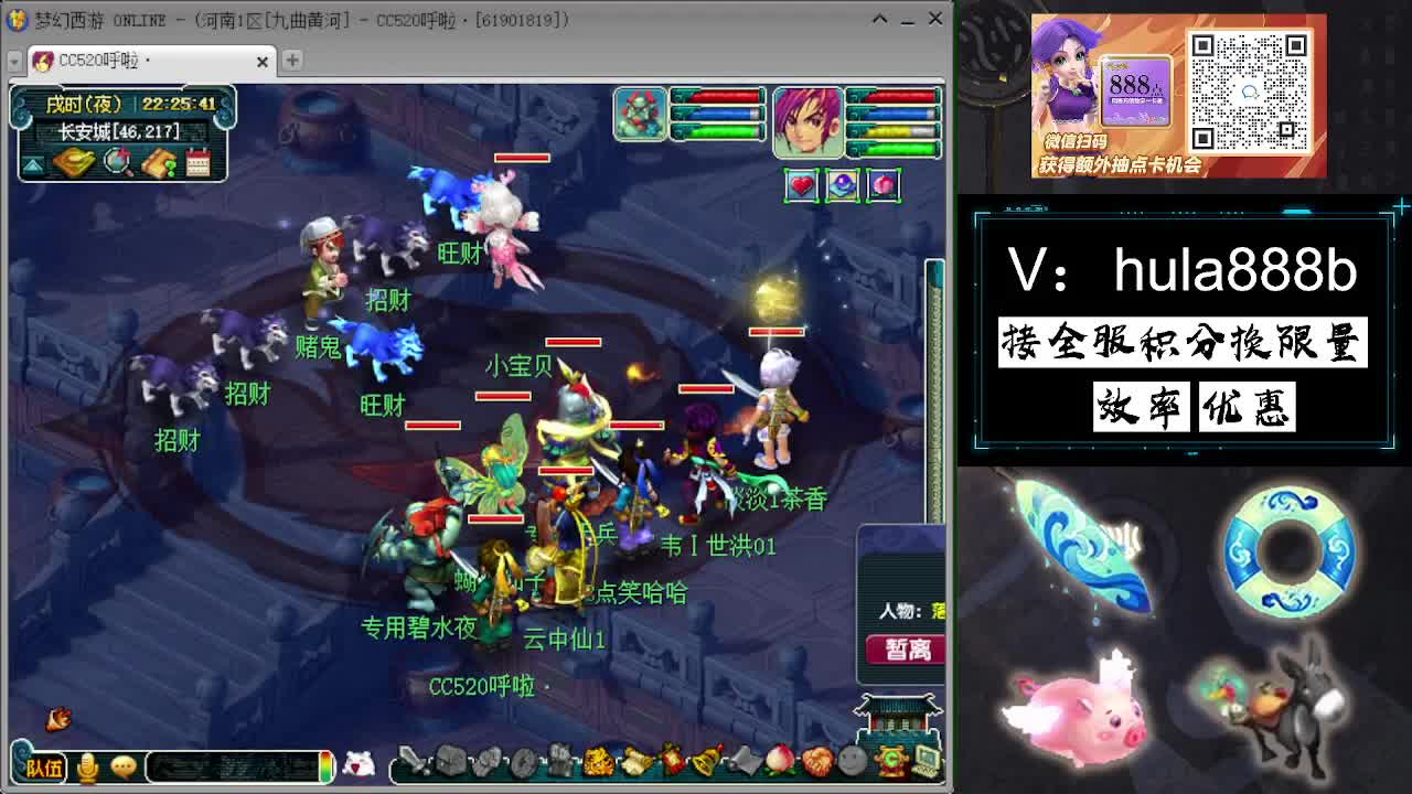 接积分换限量 效率 优惠 第6段