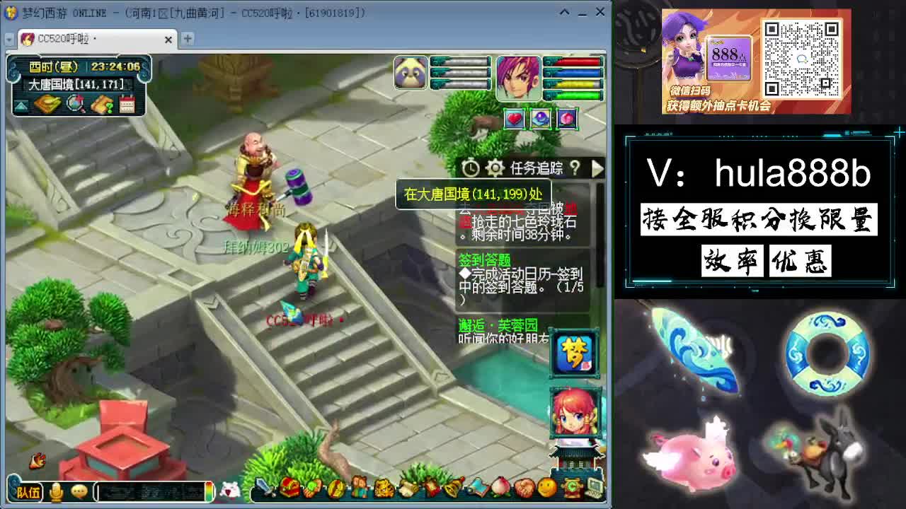 接积分换限量 效率 优惠 第8段