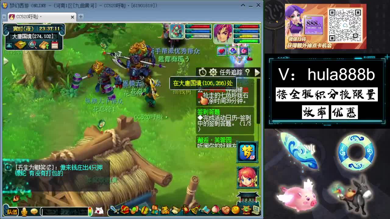 接积分换限量 效率 优惠 第9段