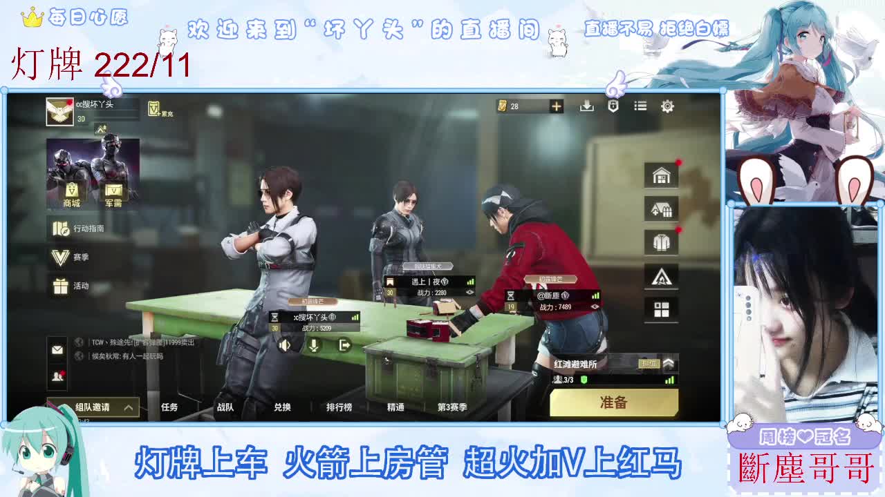 不是五级玩不起，而是二级更有性价比 第10段