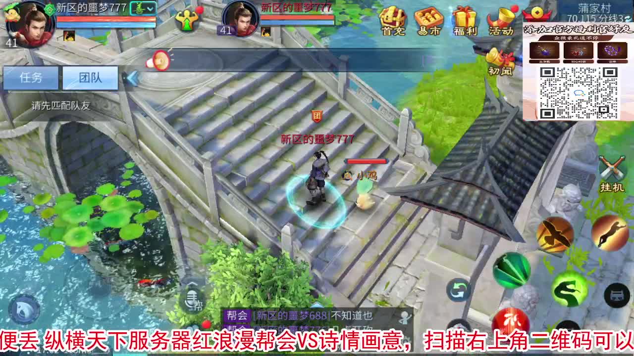 噩梦开始了！ 第1段