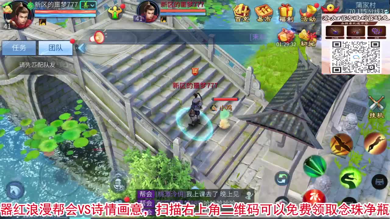 噩梦开始了！ 第4段