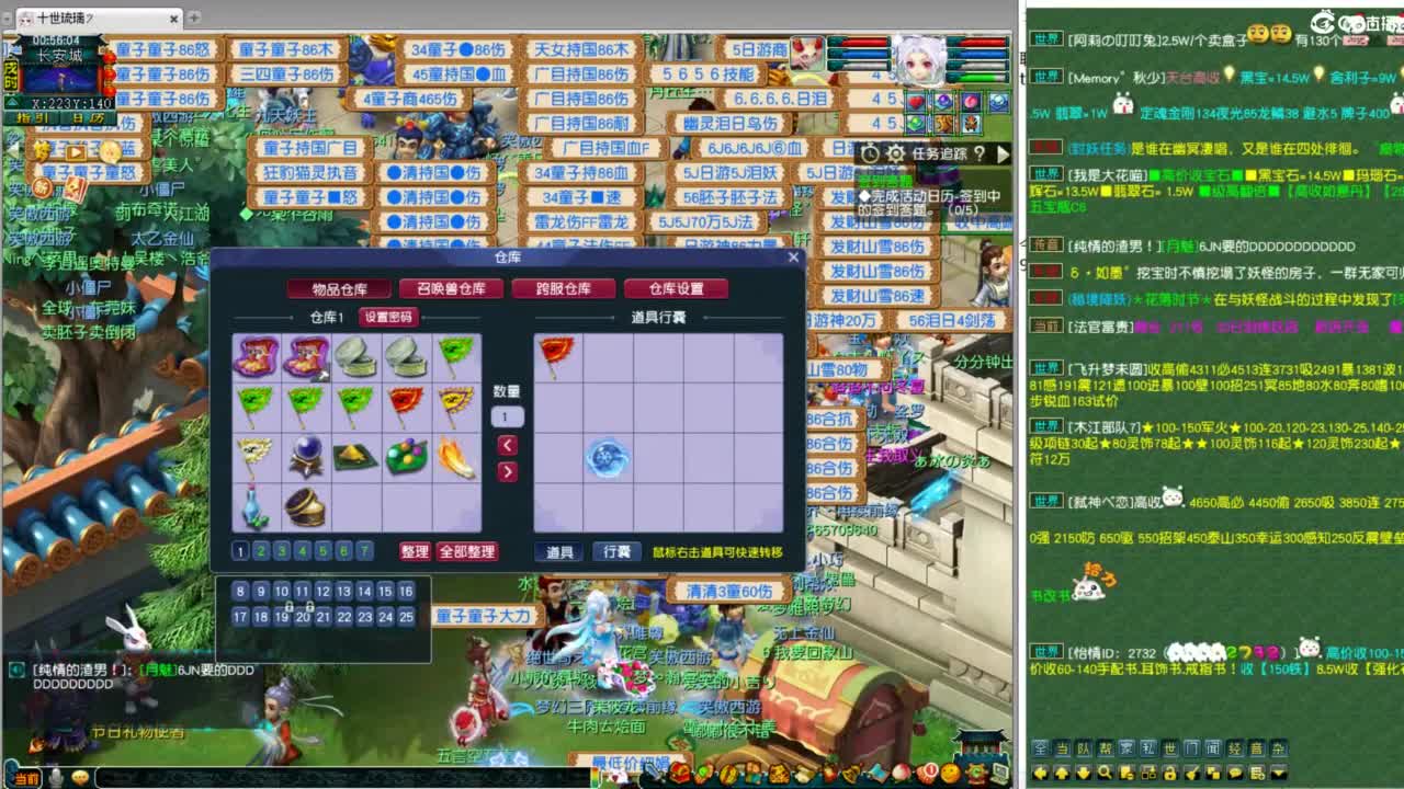 豪门剑会解说