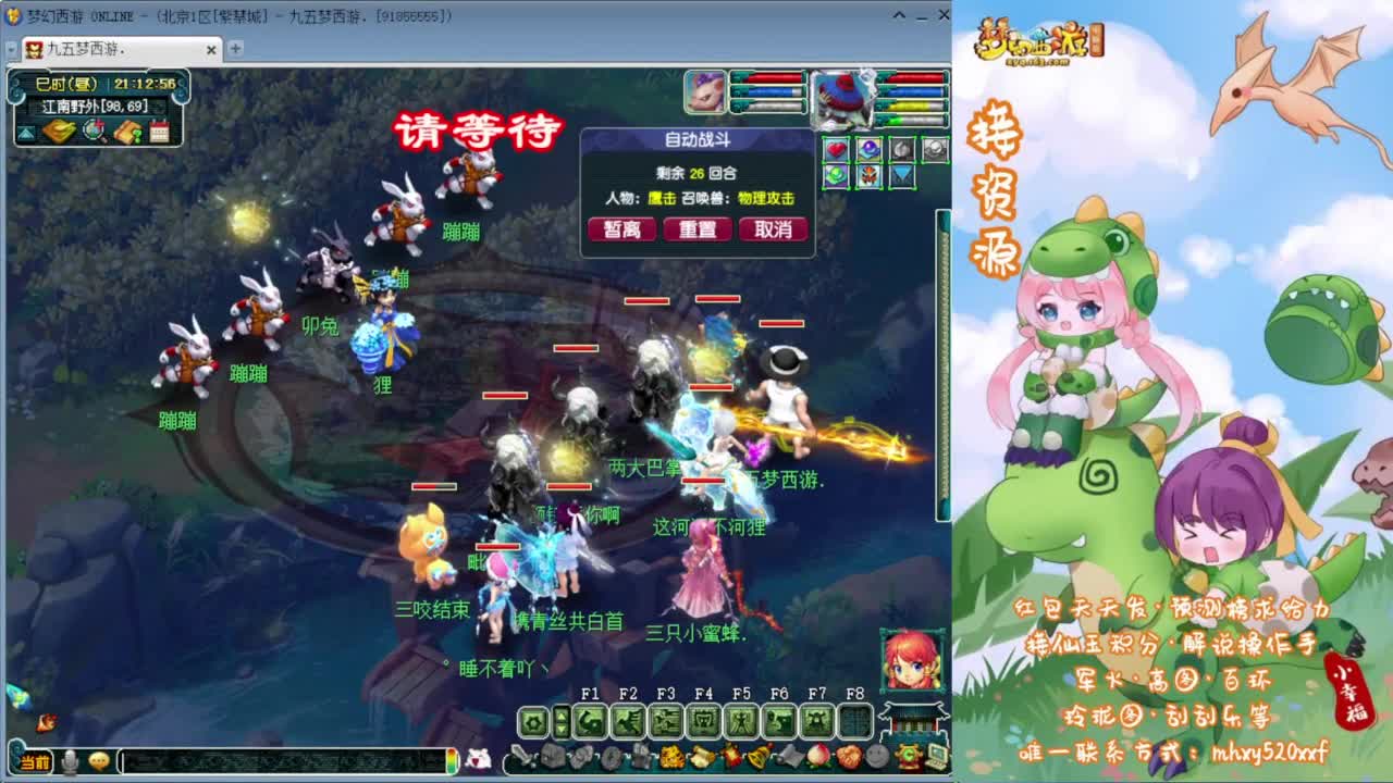 剑会天下❤接玲珑图高图军火解说 第6段