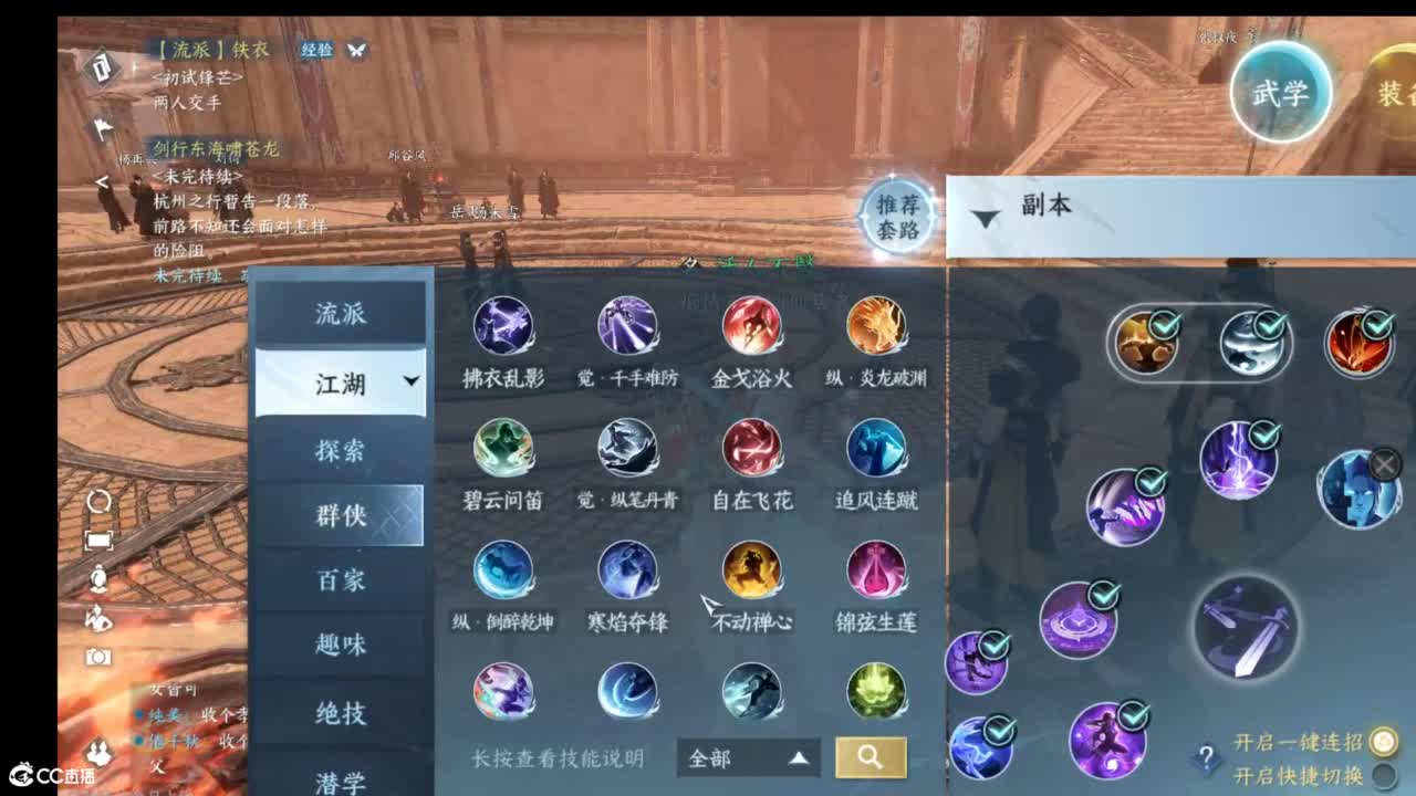 十一月 第1段