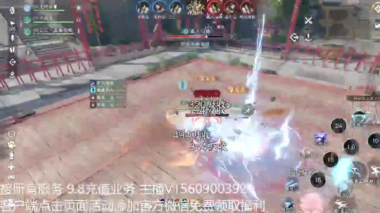 龙吟教学 第1段