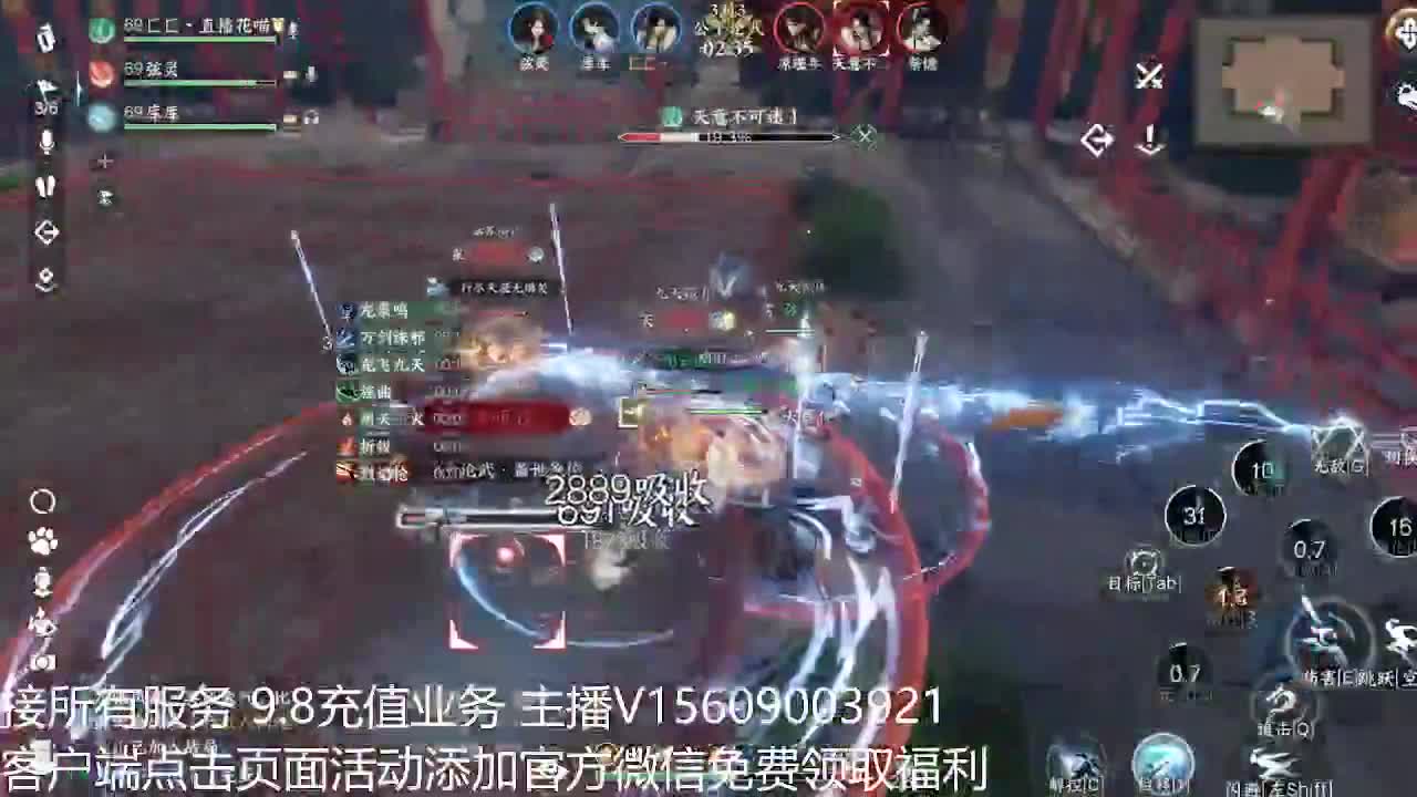 龙吟教学 第2段