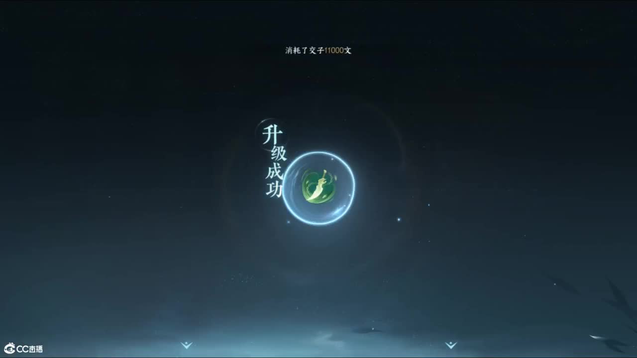 十一月 第3段