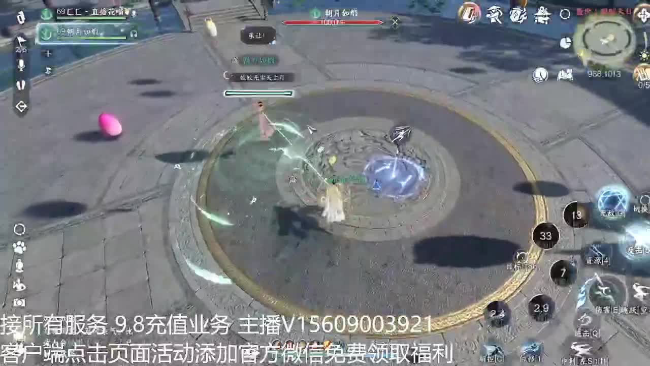 龙吟教学 第3段