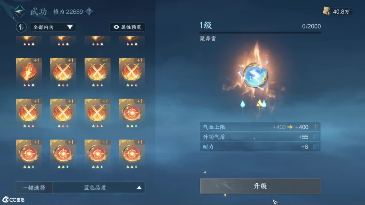 十一月 第4段