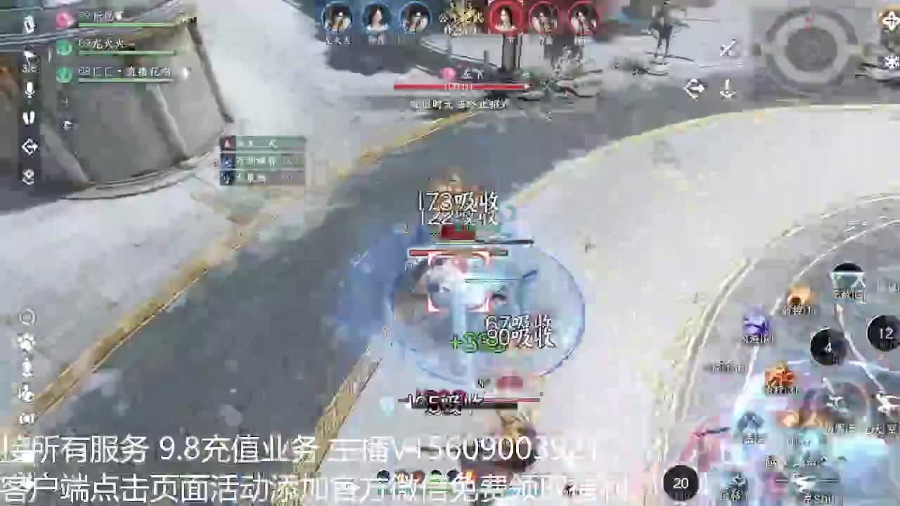龙吟教学 第4段