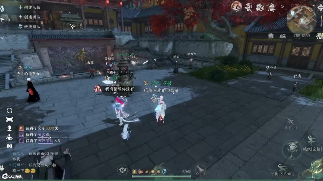 十一月 第6段