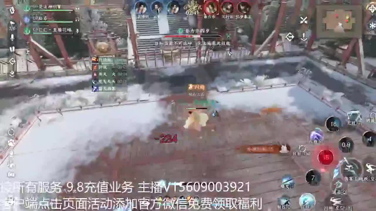龙吟教学 第6段