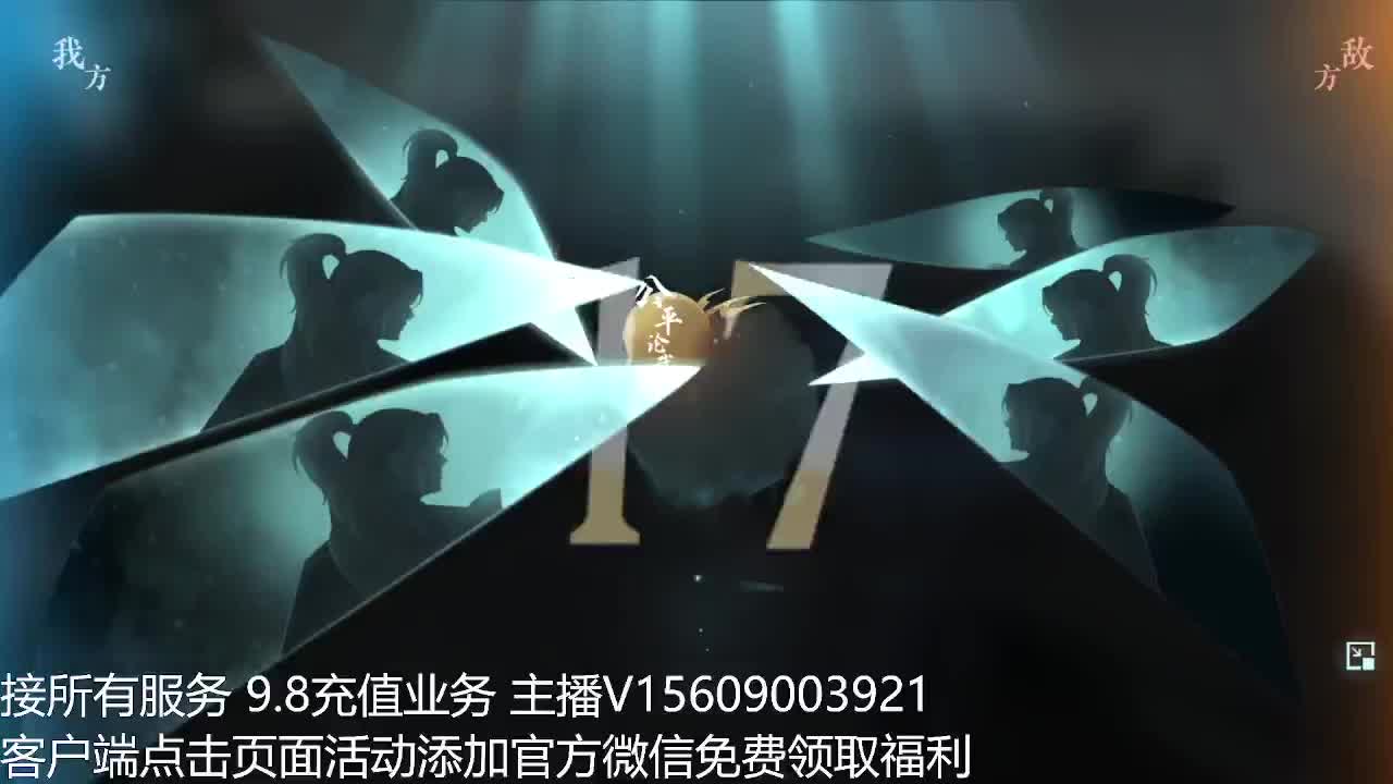 龙吟教学 第9段