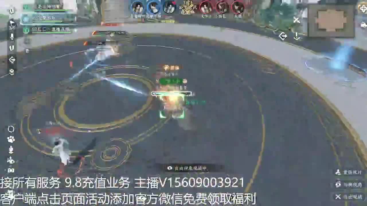 龙吟教学 第11段