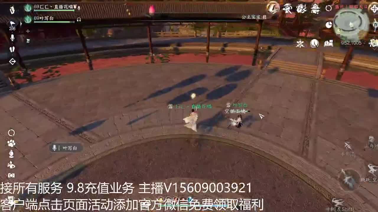 龙吟教学 第12段