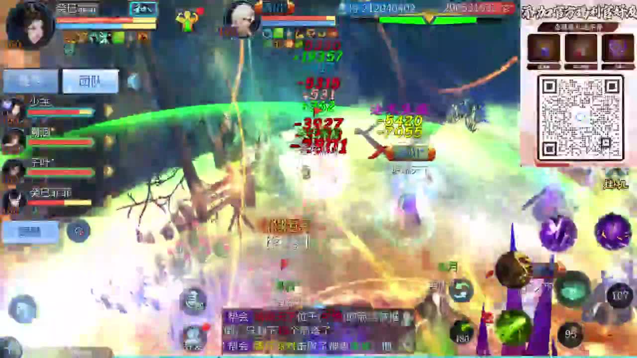 十二冠王在线答疑解惑 第1段