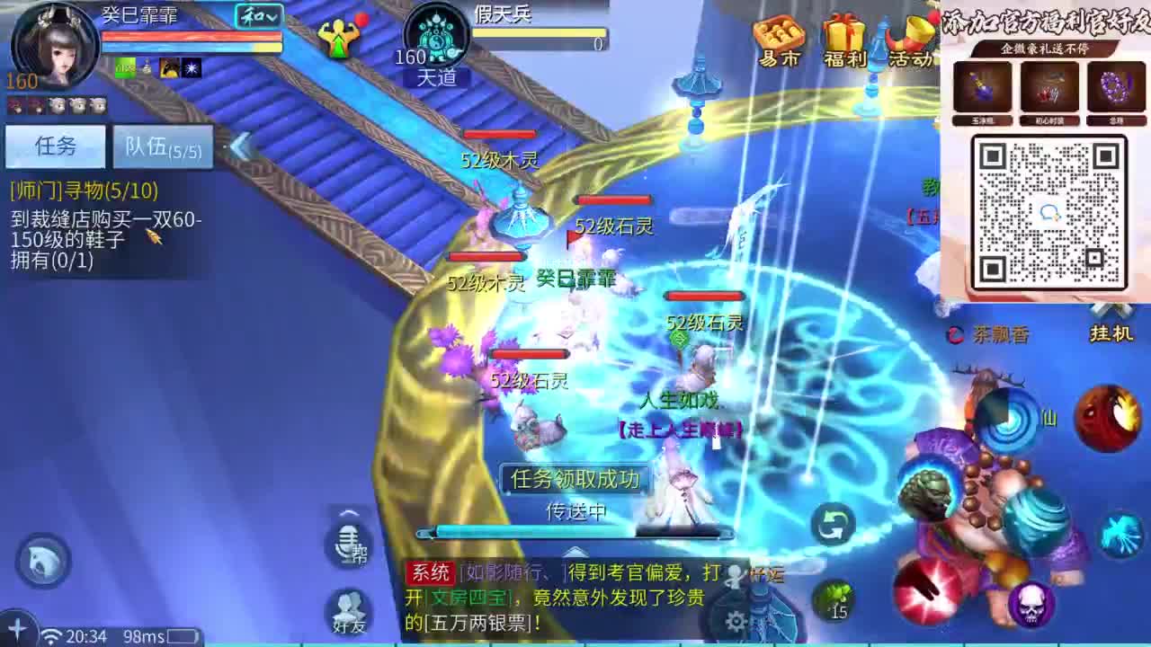 十二冠王在线答疑解惑 第2段