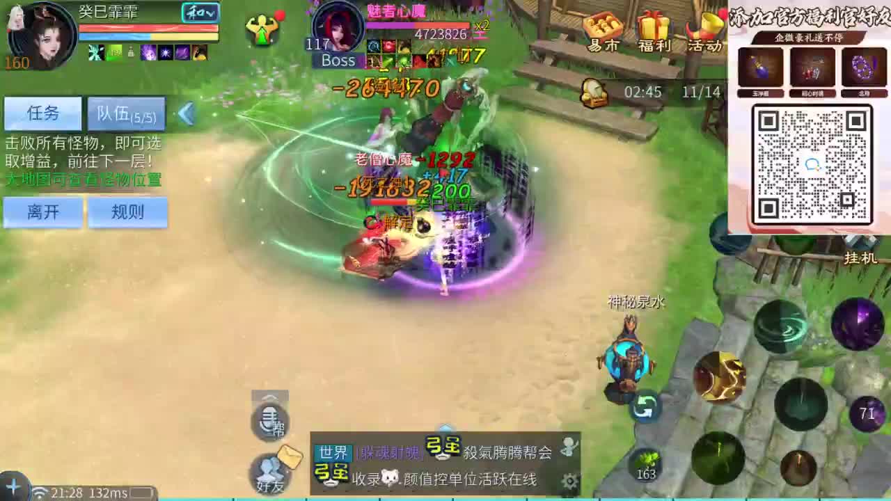 十二冠王在线答疑解惑 第4段