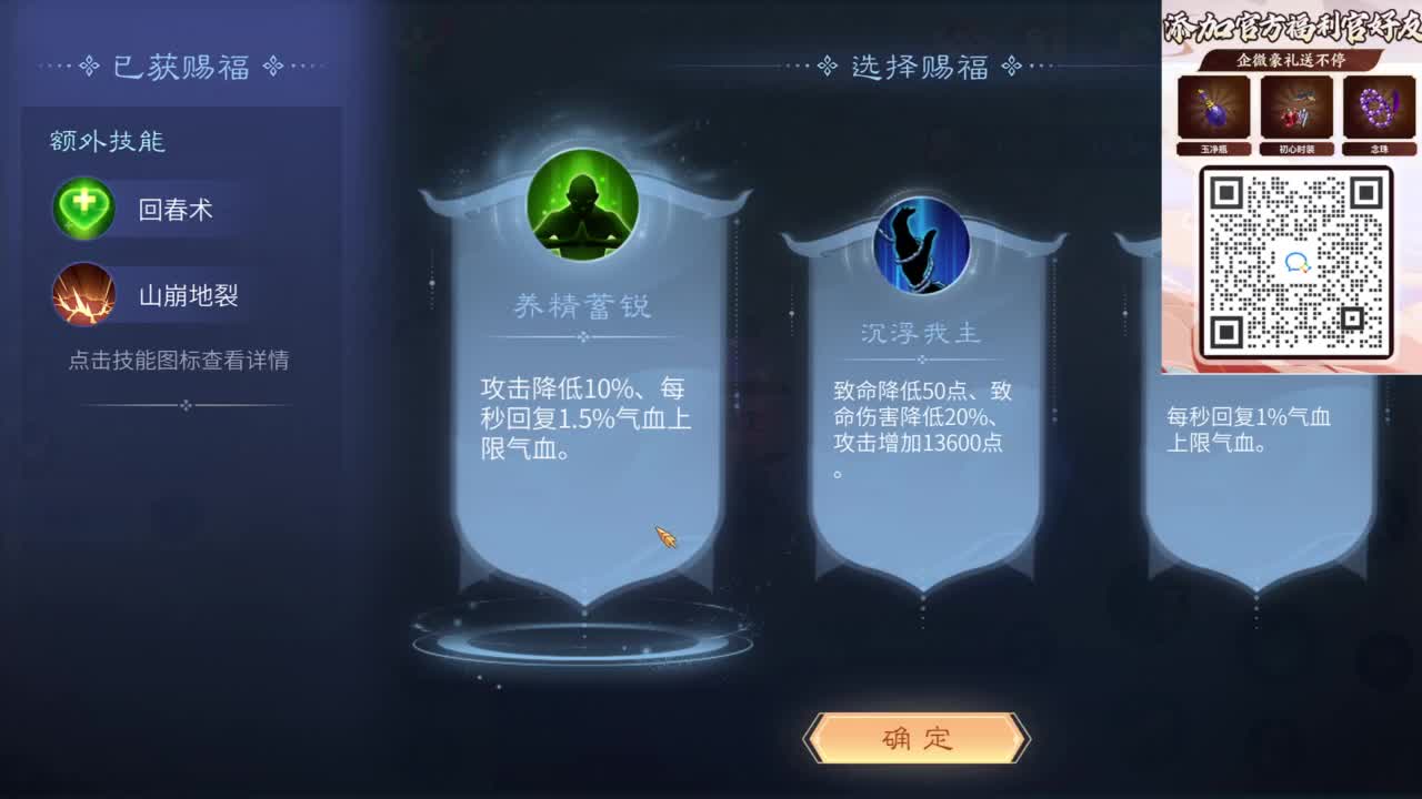 十二冠王在线答疑解惑 第5段