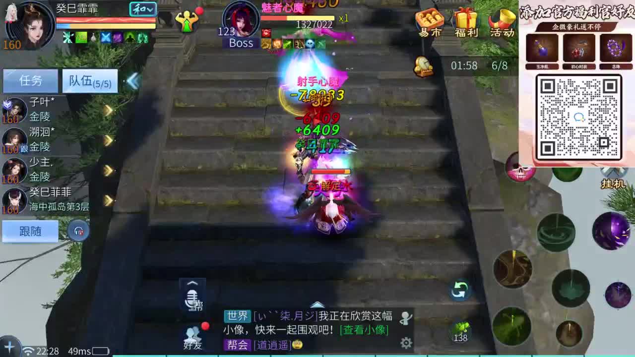 十二冠王在线答疑解惑 第6段