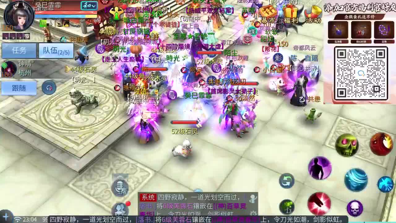十二冠王在线答疑解惑 第7段